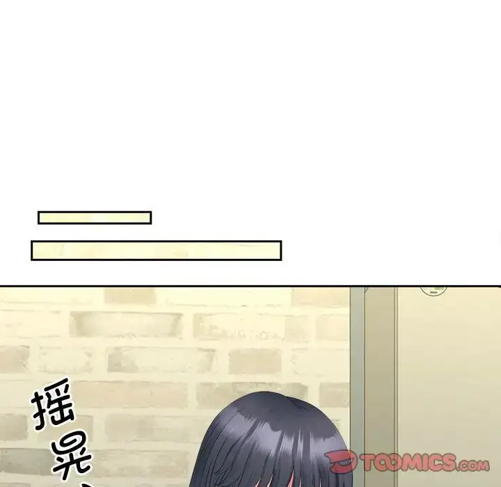 漫画《猎艳》第12话第123张图