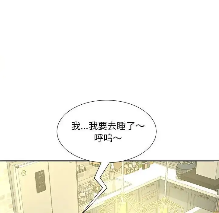 漫画《猎艳》第12话第125张图