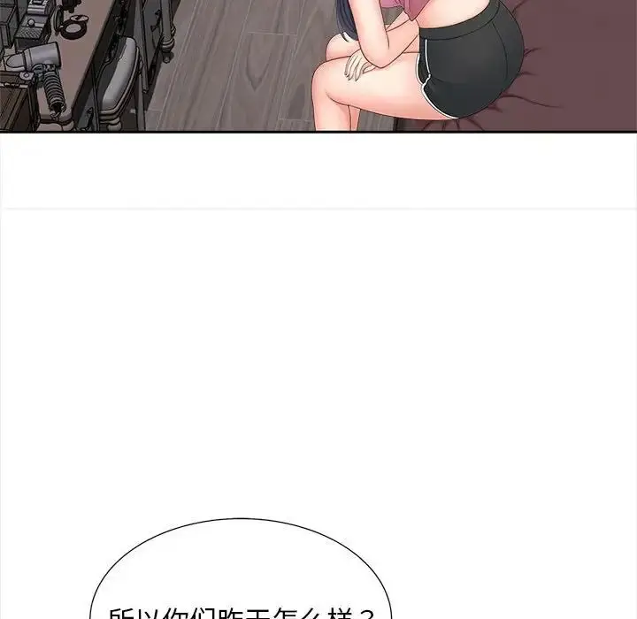 漫画《猎艳》第12话第134张图