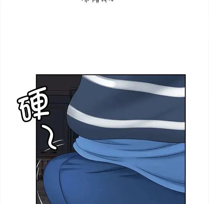 漫画《猎艳》第12话第17张图
