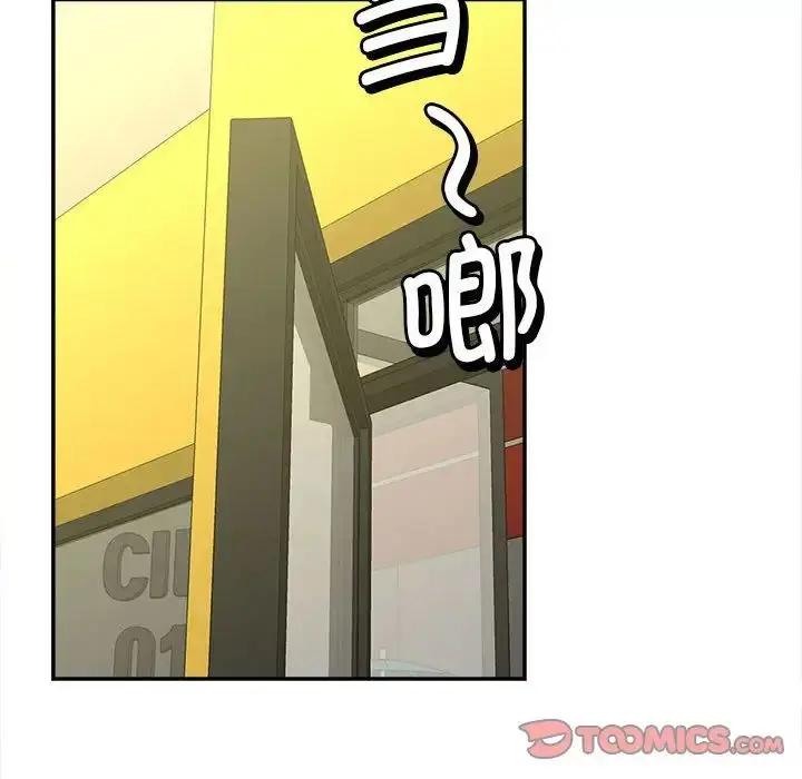 漫画《猎艳》第12话第45张图