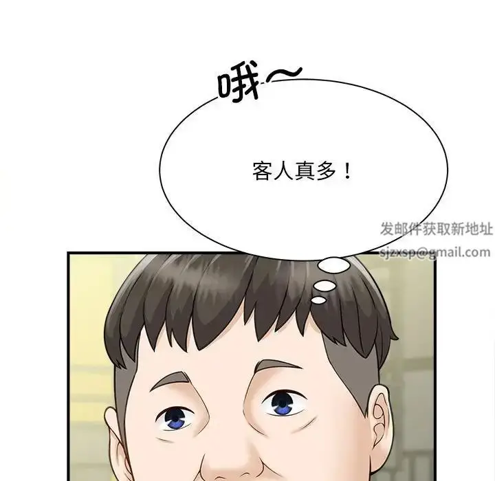 漫画《猎艳》第5话第102张图