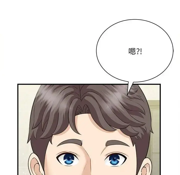 漫画《猎艳》第5话第138张图