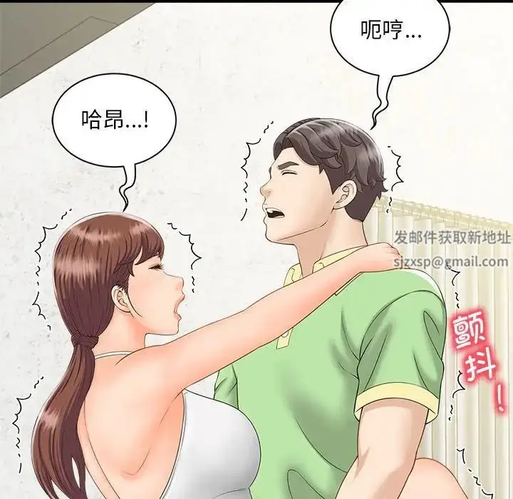 漫画《猎艳》第5话第22张图