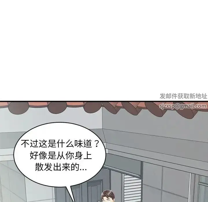 漫画《猎艳》第5话第60张图