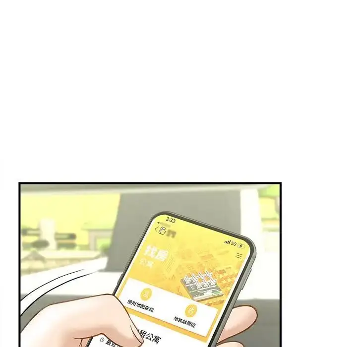 漫画《猎艳》第5话第67张图