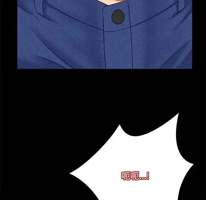 漫画《猎艳》第5话第9张图