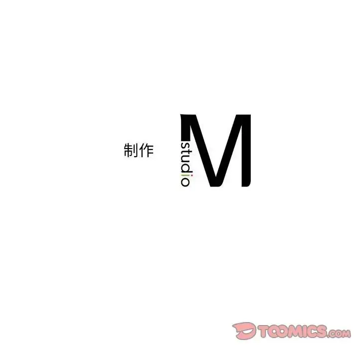 漫画《猎艳》第21话第110张图