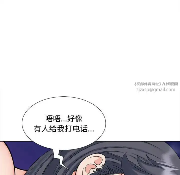 漫画《猎艳》第21话第29张图