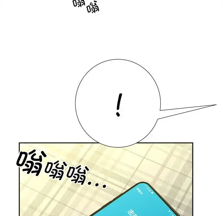 漫画《猎艳》第21话第33张图