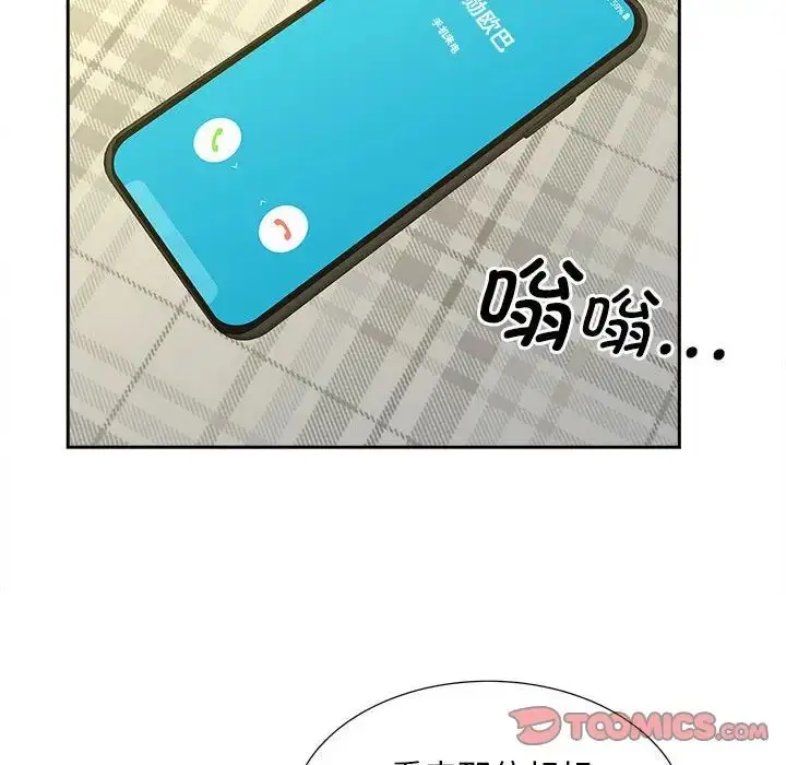 漫画《猎艳》第21话第34张图