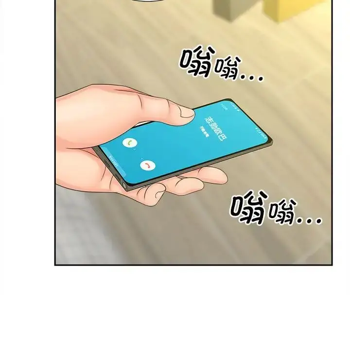 漫画《猎艳》第21话第37张图