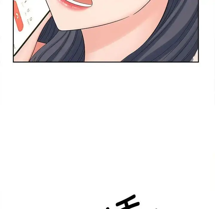 漫画《猎艳》第21话第57张图