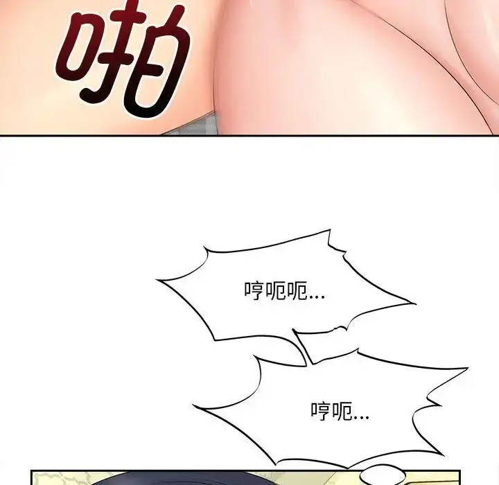 漫画《猎艳》第21话第87张图