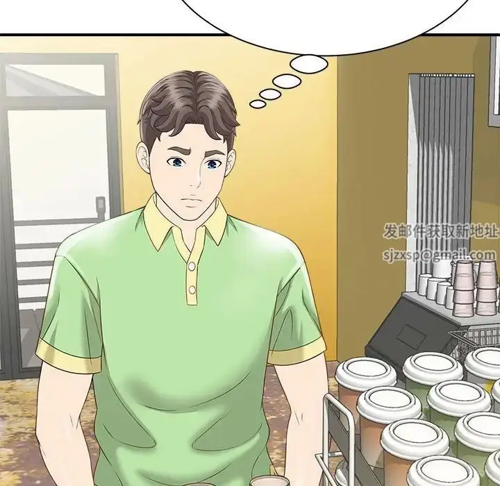 漫画《猎艳》第4话第147张图