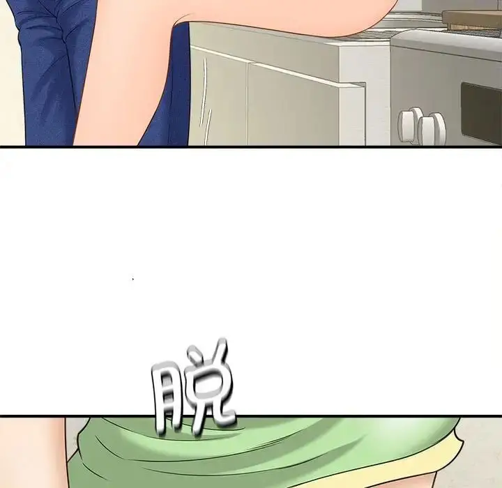 漫画《猎艳》第4话第15张图