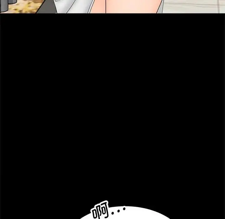 漫画《猎艳》第4话第157张图