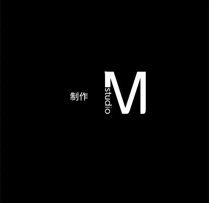 漫画《猎艳》第4话第167张图