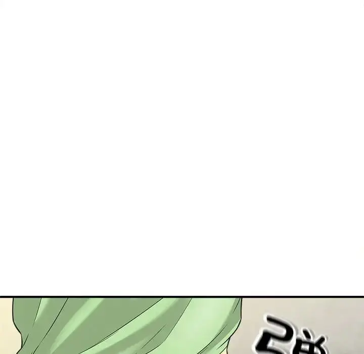 漫画《猎艳》第4话第17张图