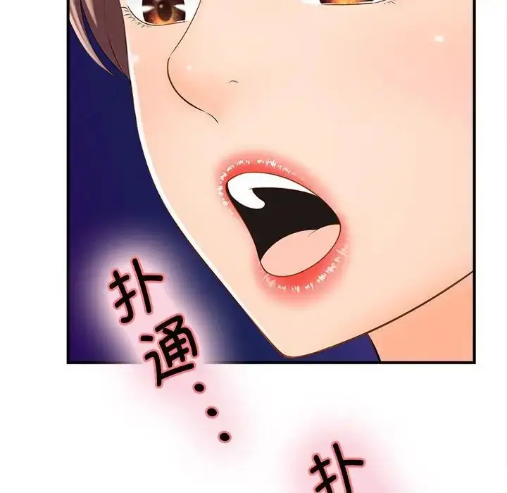 漫画《猎艳》第4话第24张图