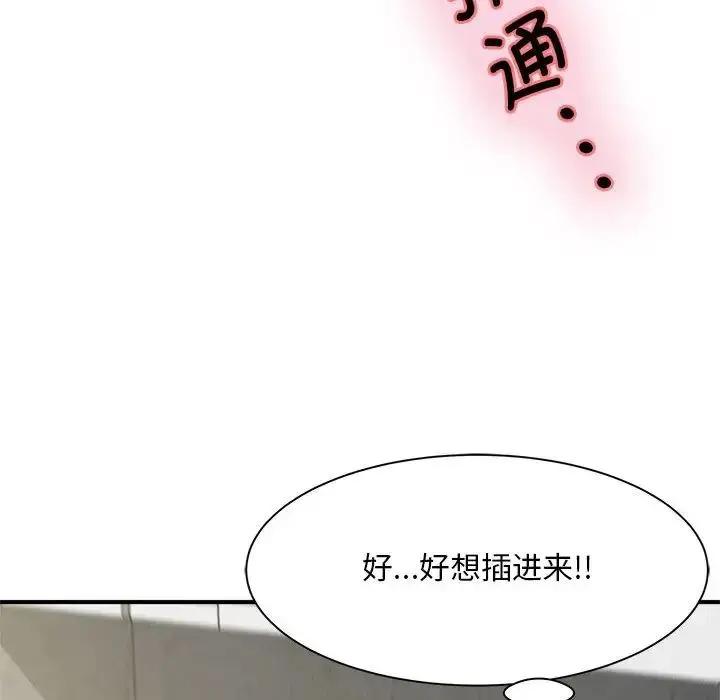 漫画《猎艳》第4话第25张图