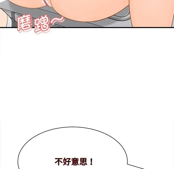 漫画《猎艳》第4话第32张图