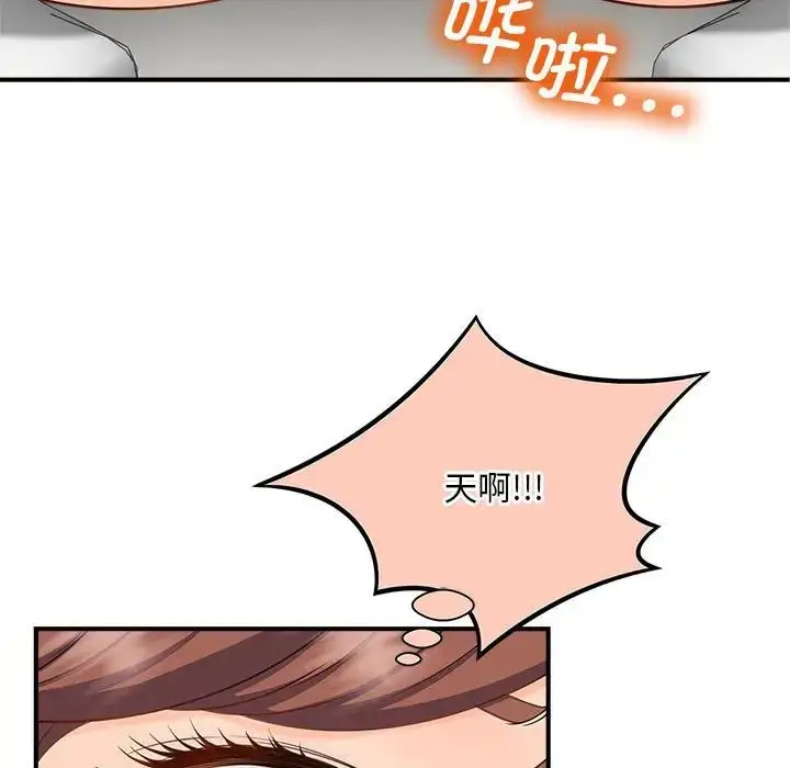 漫画《猎艳》第4话第88张图