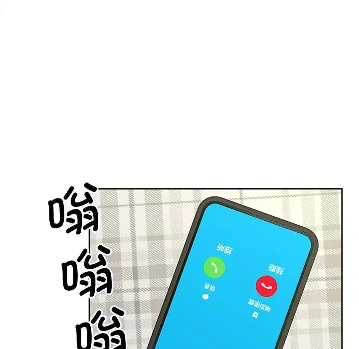 漫画《猎艳》第20话第105张图