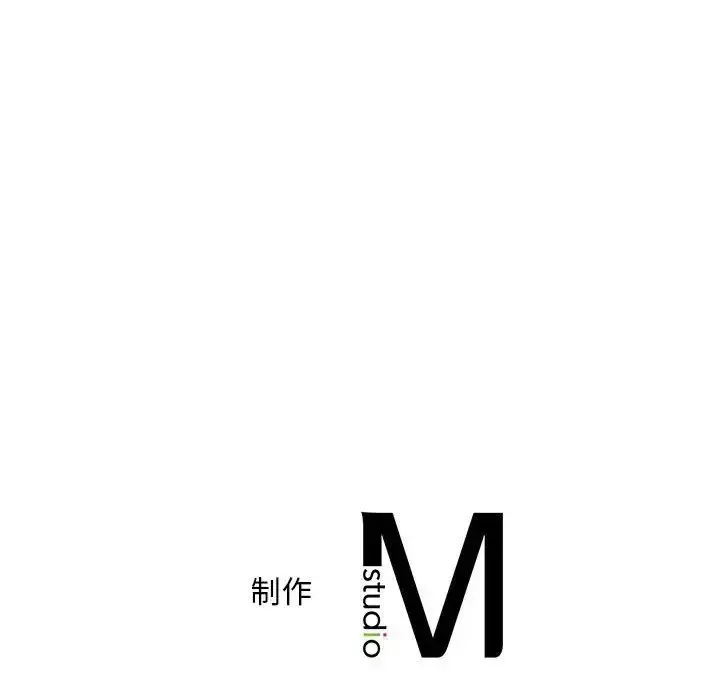 漫画《猎艳》第20话第107张图