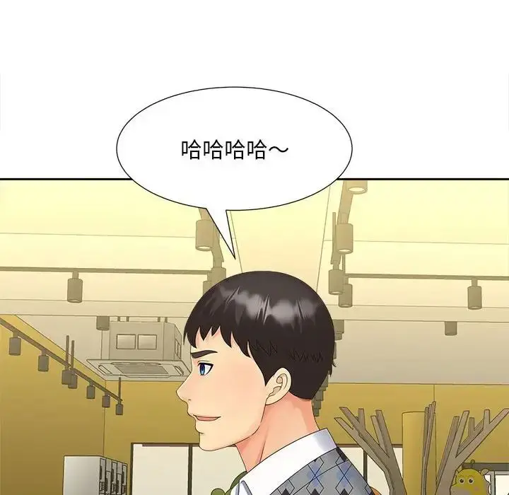 漫画《猎艳》第20话第19张图