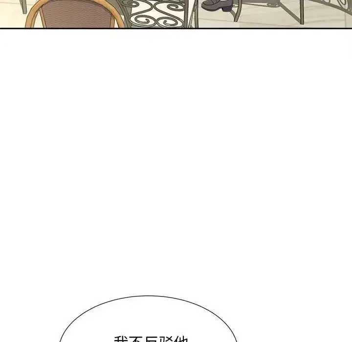 漫画《猎艳》第20话第31张图