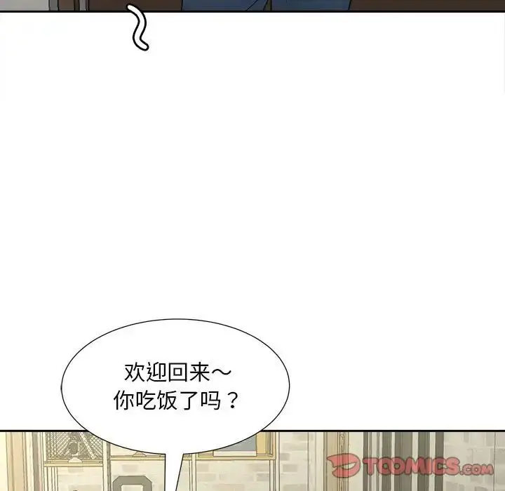 漫画《猎艳》第20话第46张图