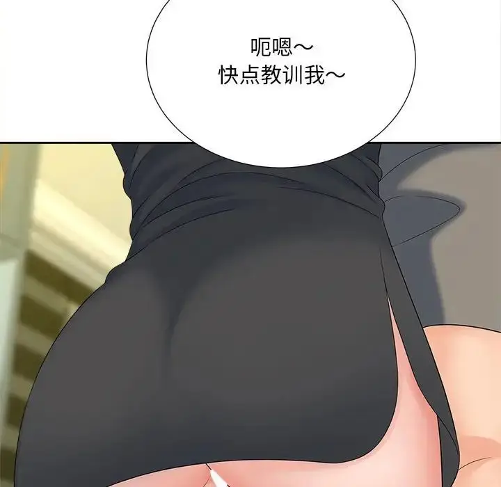 漫画《猎艳》第20话第69张图
