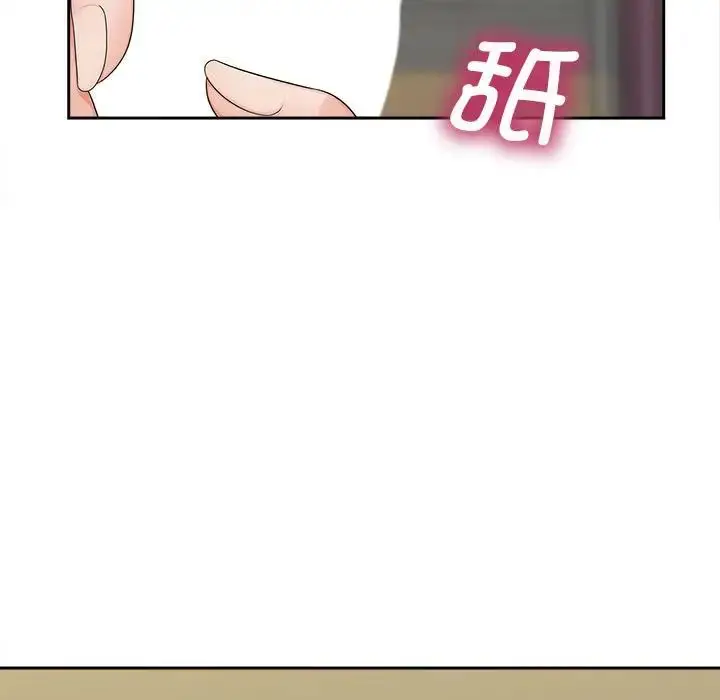 漫画《猎艳》第20话第81张图