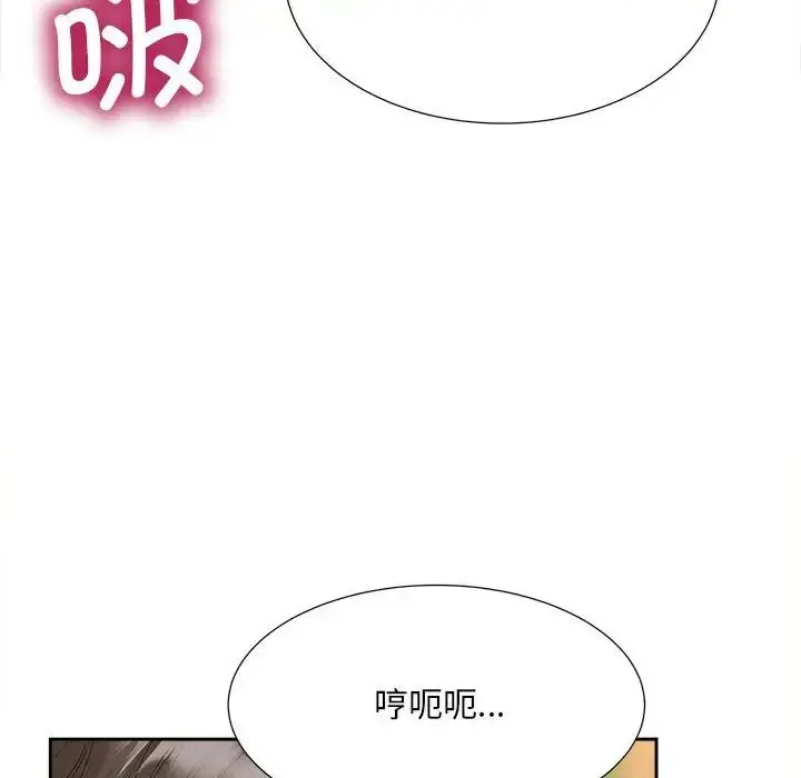漫画《猎艳》第20话第99张图