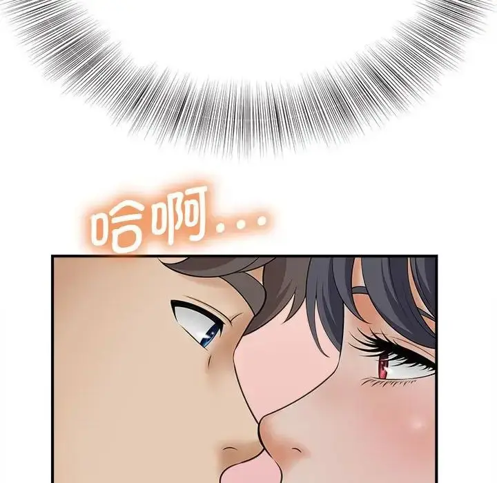 漫画《猎艳》第7话第113张图