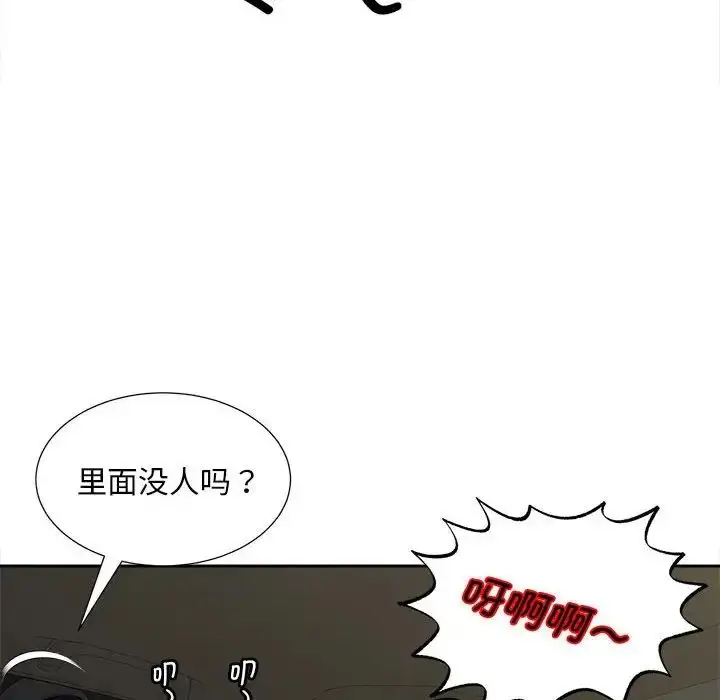 漫画《猎艳》第26话第12张图