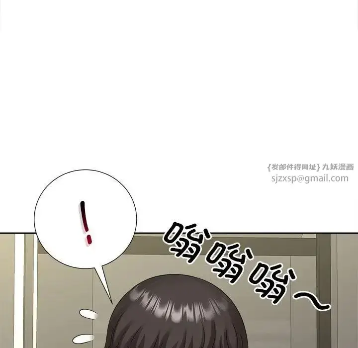 漫画《猎艳》第26话第59张图