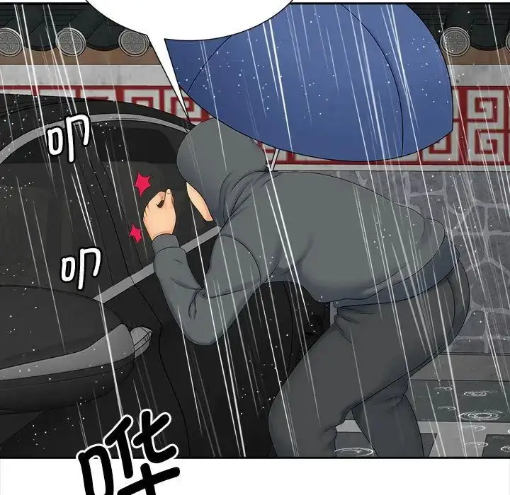 漫画《猎艳》第26话第7张图