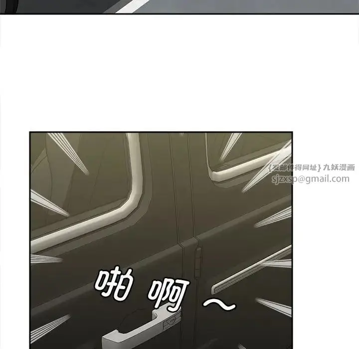 漫画《猎艳》第26话第92张图