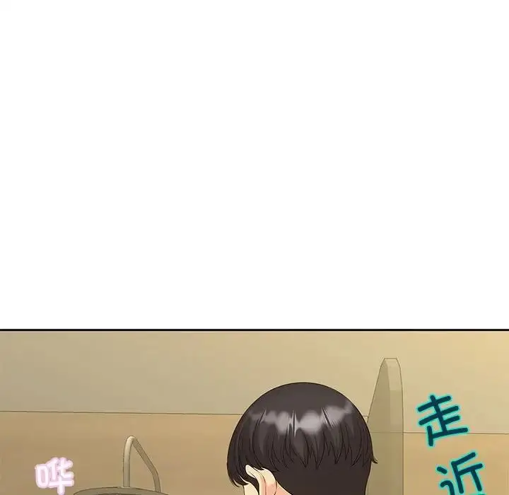 漫画《猎艳》第28话第93张图