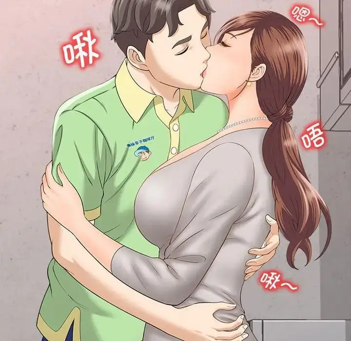 漫画《猎艳》第3话第101张图