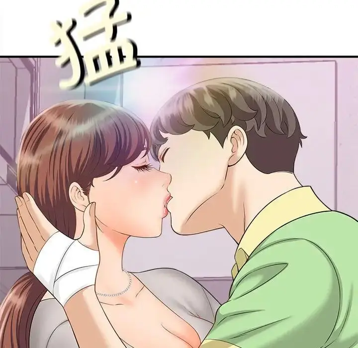 漫画《猎艳》第3话第109张图