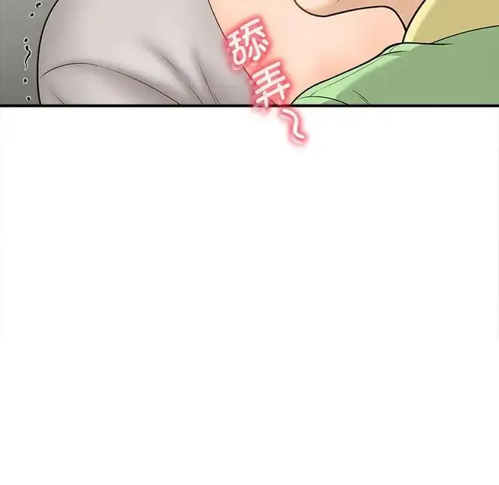 漫画《猎艳》第3话第128张图
