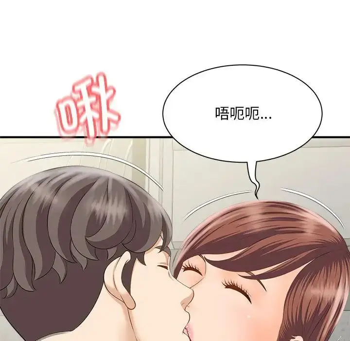 漫画《猎艳》第3话第138张图