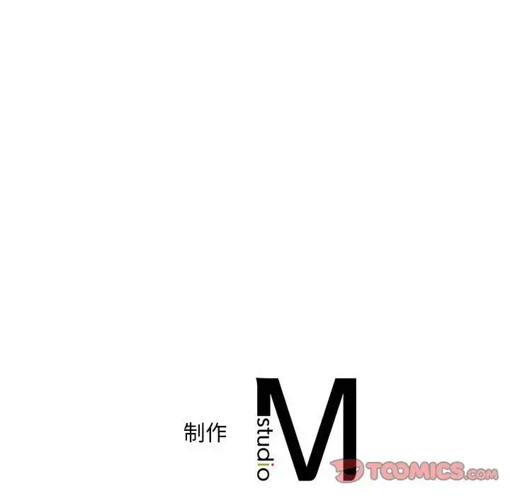 漫画《猎艳》第3话第147张图