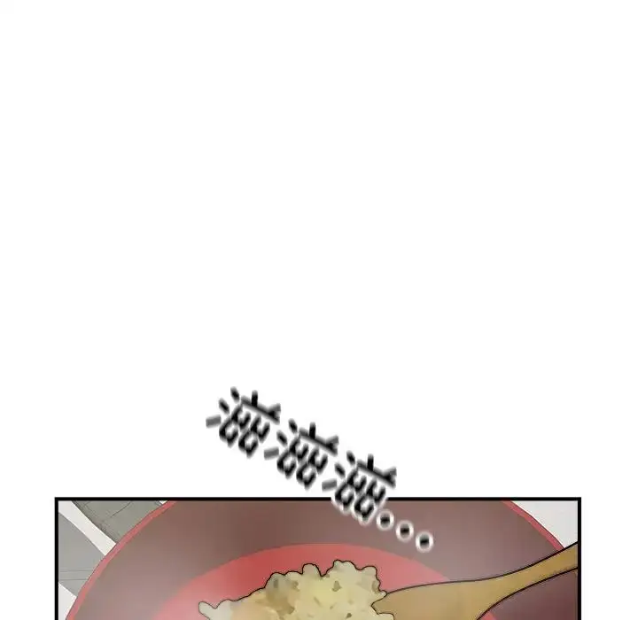 漫画《猎艳》第3话第43张图