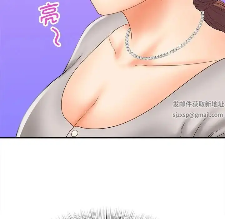 漫画《猎艳》第3话第49张图