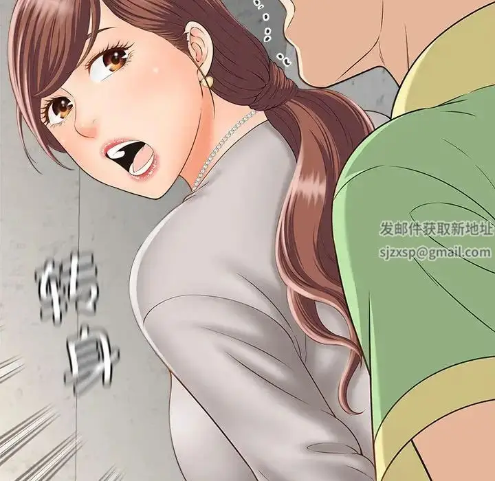 漫画《猎艳》第3话第80张图