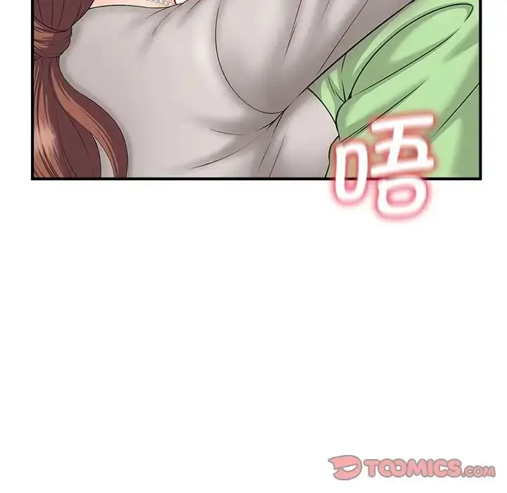 漫画《猎艳》第3话第99张图